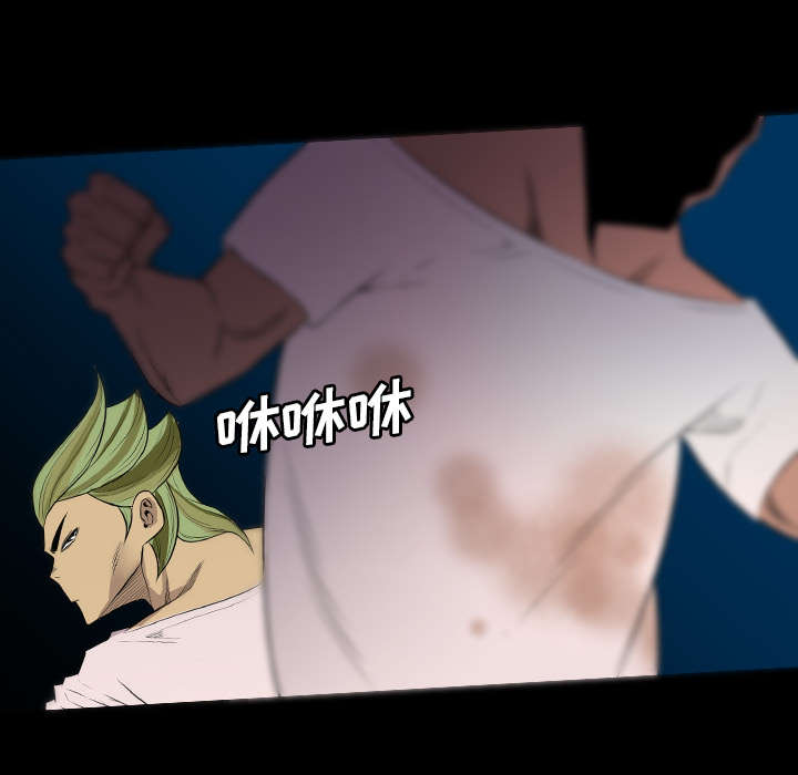 监狱岛 第40话 第37页
