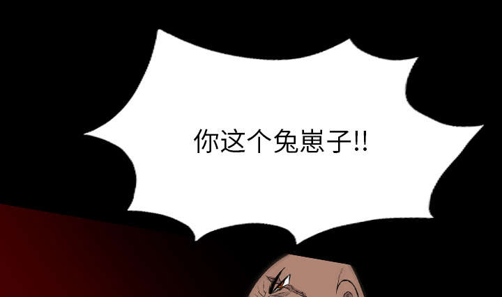 监狱岛 第40话 第43页