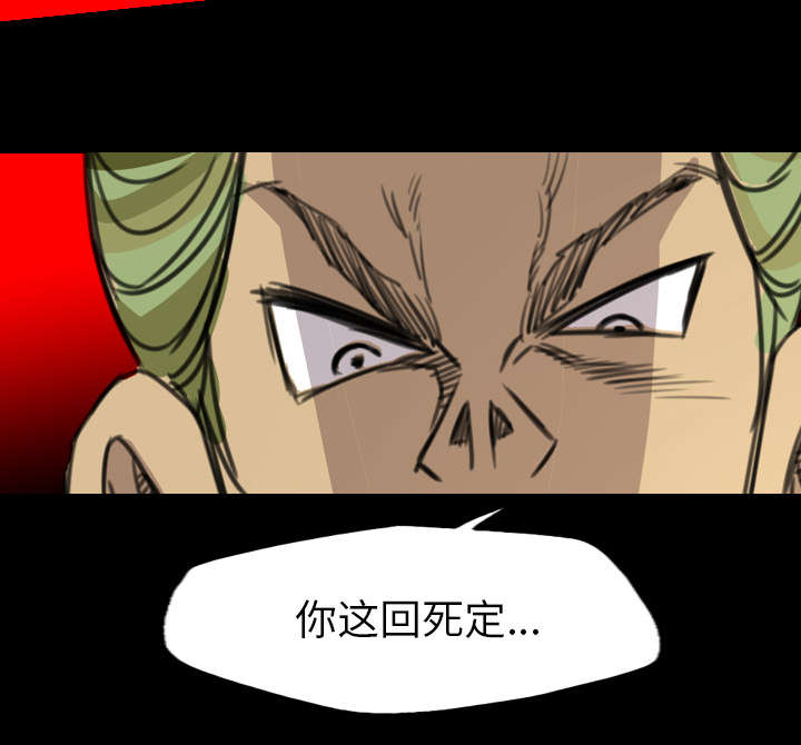 监狱岛 第40话 第49页