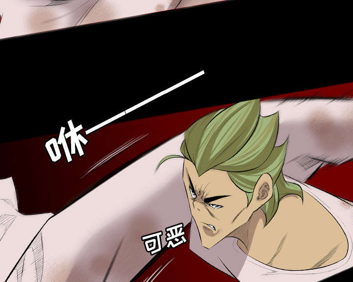 监狱岛 第40话 第7页