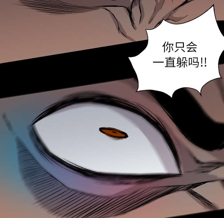 监狱岛 第40话 第10页
