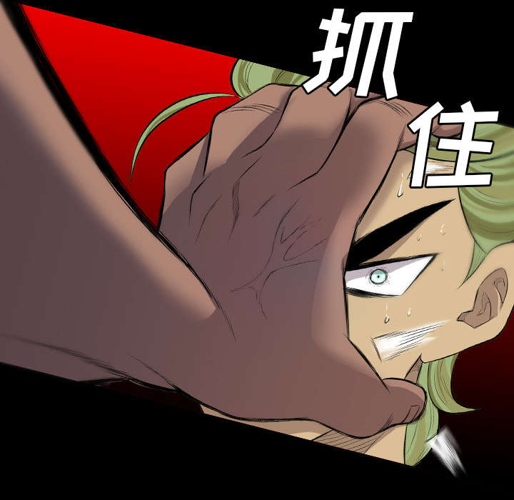 监狱岛 第41话 第1页