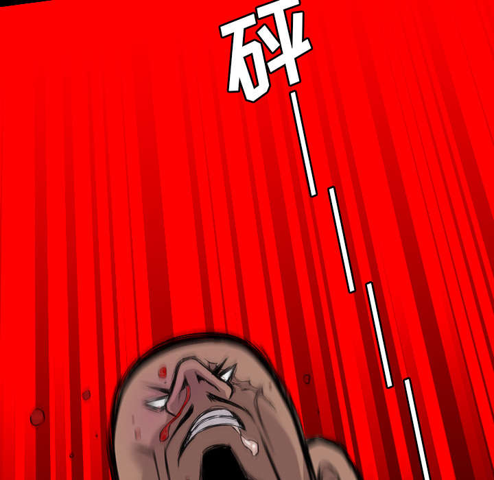 监狱岛 第41话 第13页