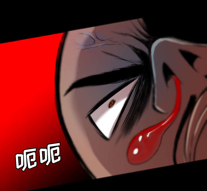 监狱岛 第41话 第15页