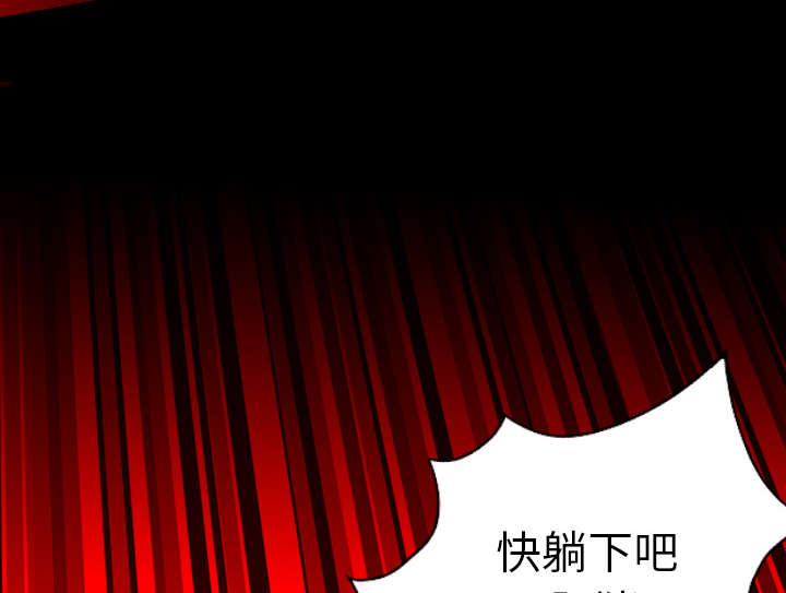监狱岛 第41话 第16页