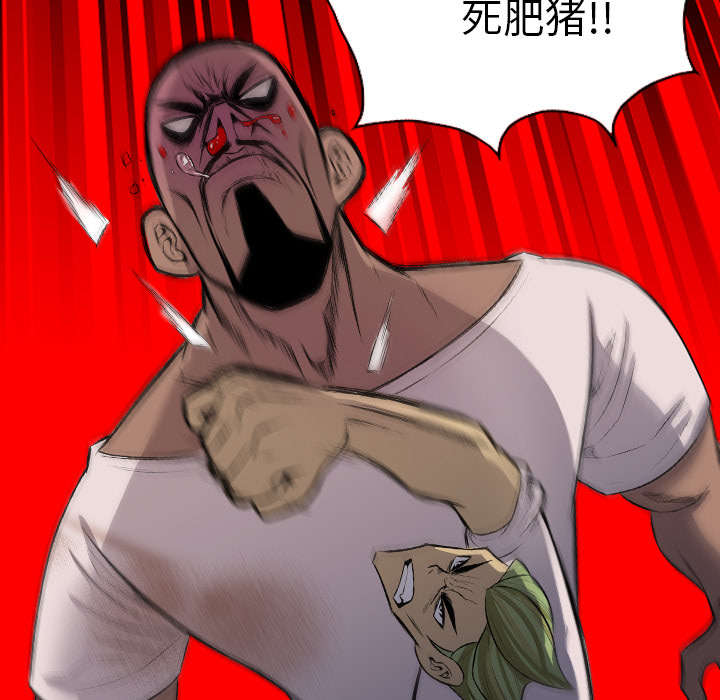 监狱岛 第41话 第17页