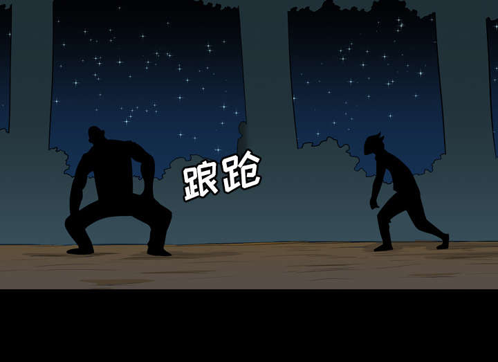 监狱岛 第41话 第19页