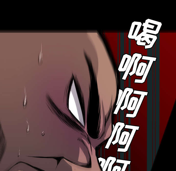 监狱岛 第41话 第20页