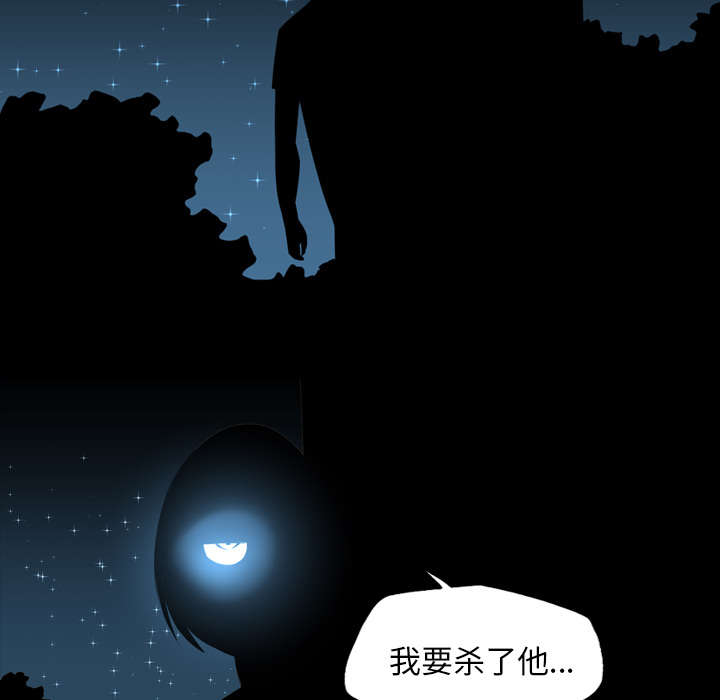 监狱岛 第41话 第24页