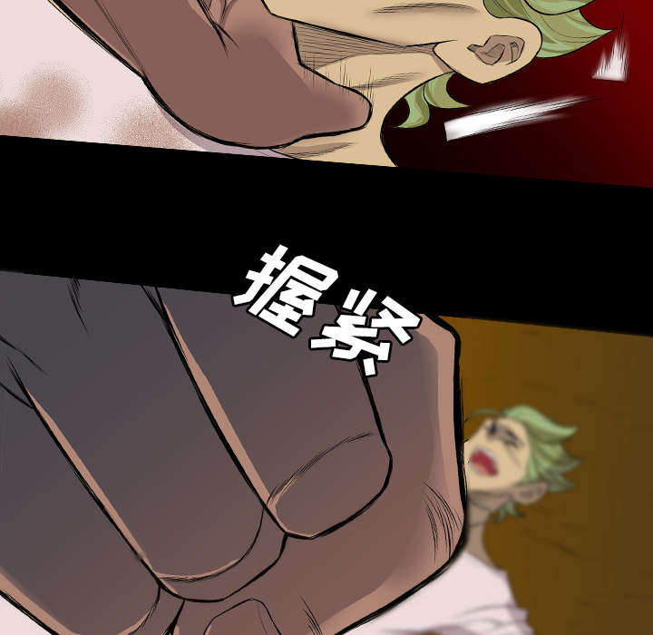 监狱岛 第41话 第5页