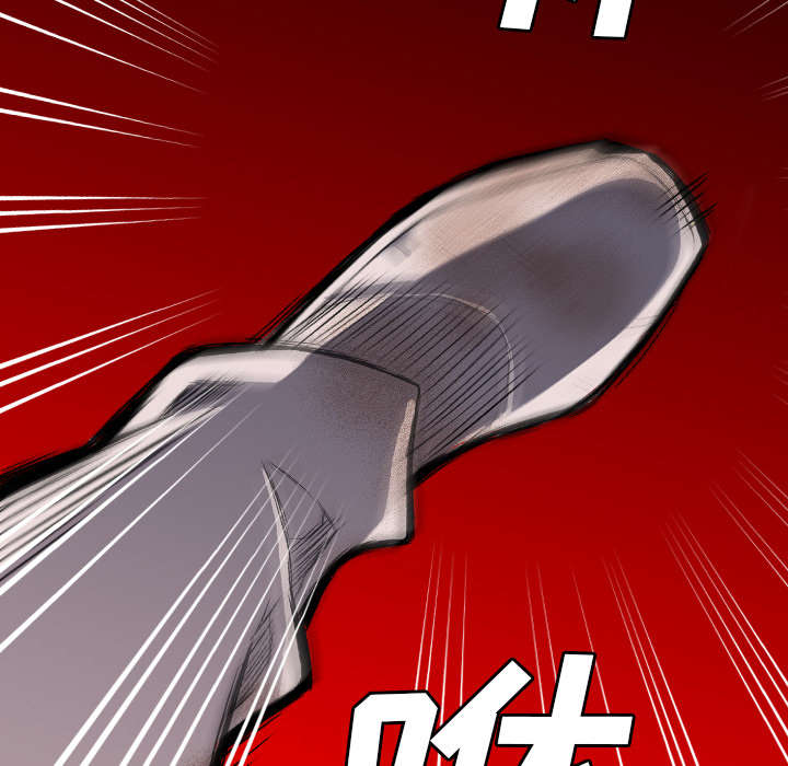 监狱岛 第41话 第42页