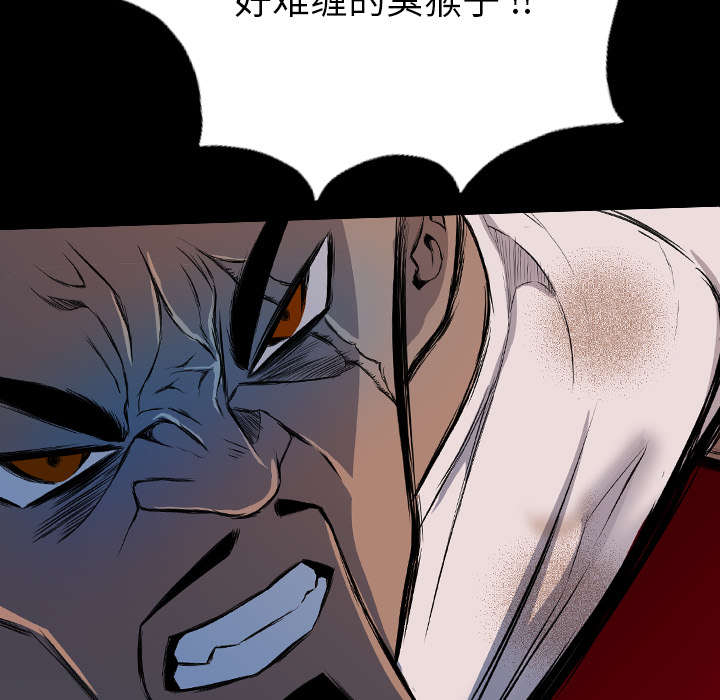 监狱岛 第41话 第48页