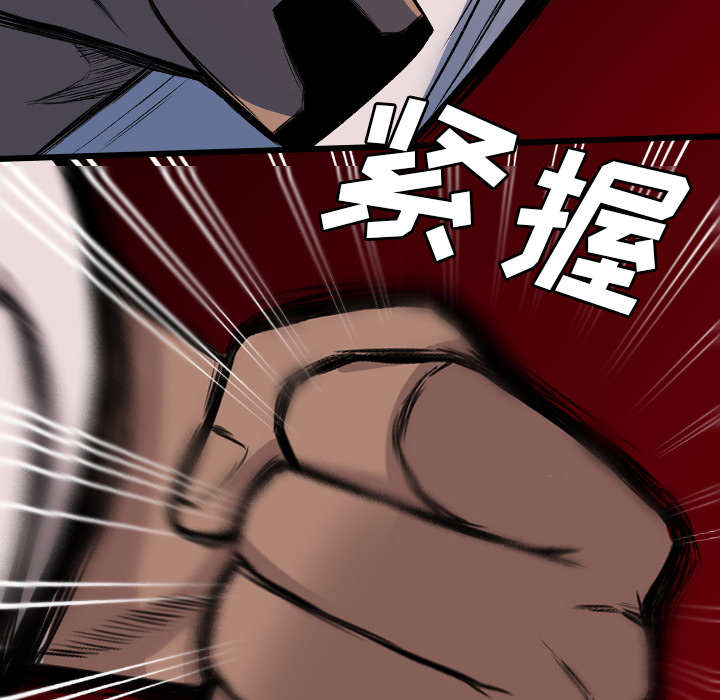 监狱岛 第41话 第49页