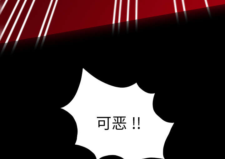 监狱岛 第41话 第51页