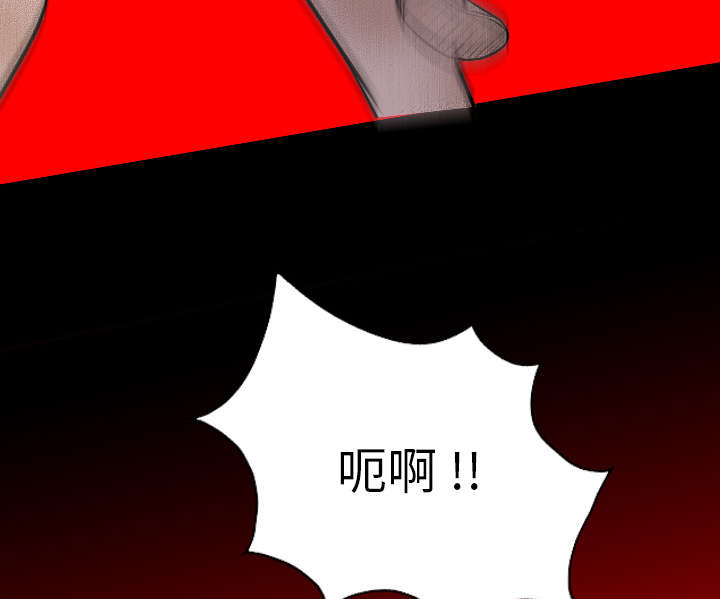 监狱岛 第41话 第57页