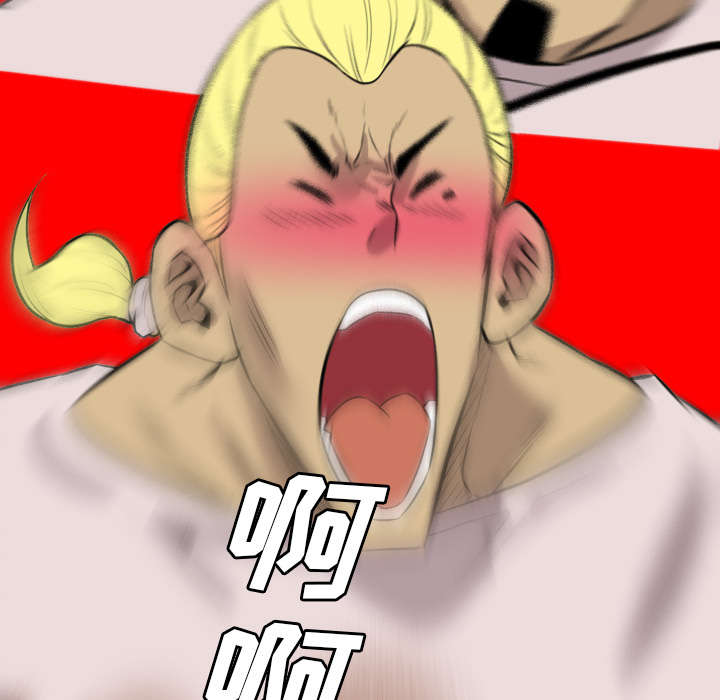 监狱岛 第41话 第65页
