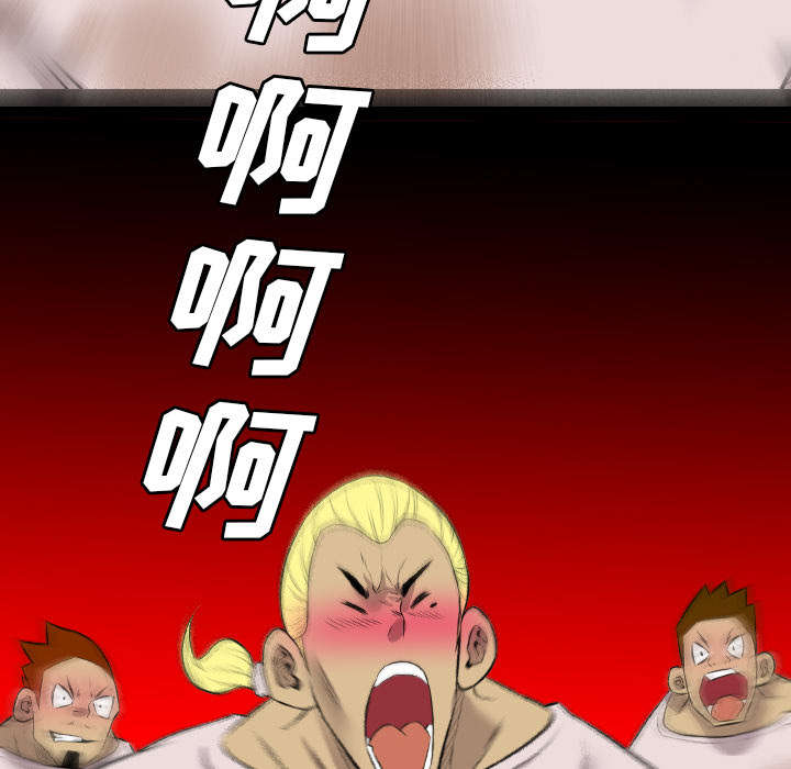 监狱岛 第41话 第66页