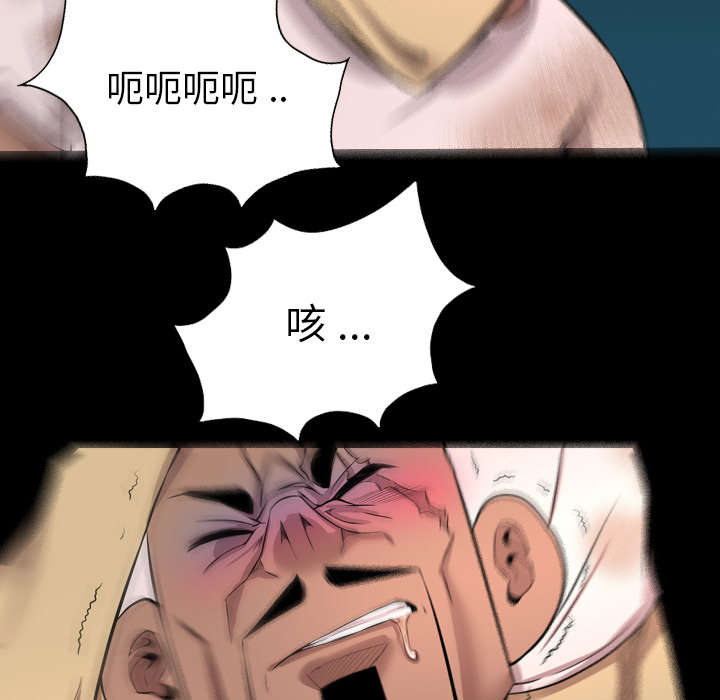 监狱岛 第42话 第13页