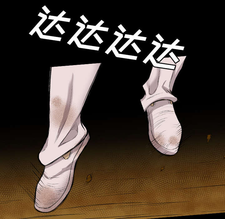 监狱岛 第42话 第15页