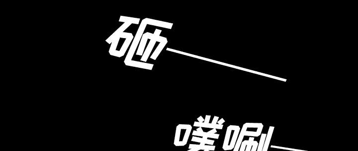 监狱岛 第42话 第22页