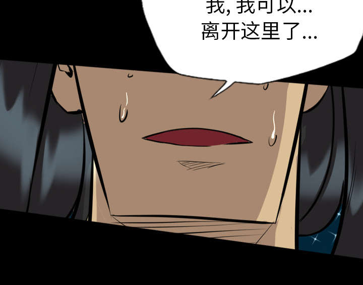 监狱岛 第42话 第27页