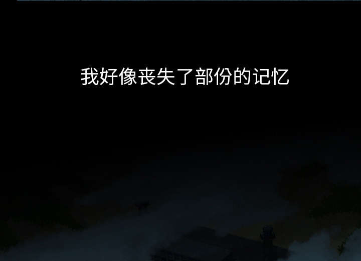 监狱岛 第42话 第35页