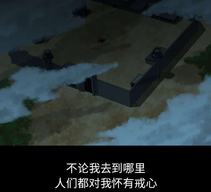 监狱岛 第42话 第36页