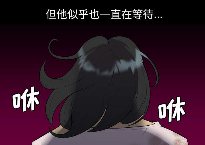 监狱岛 第42话 第46页