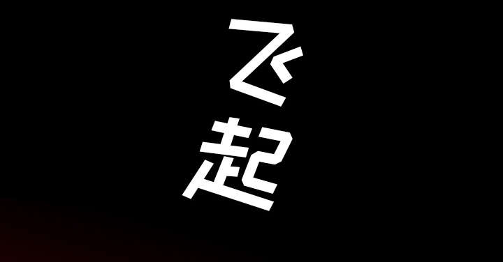 监狱岛 第42话 第7页