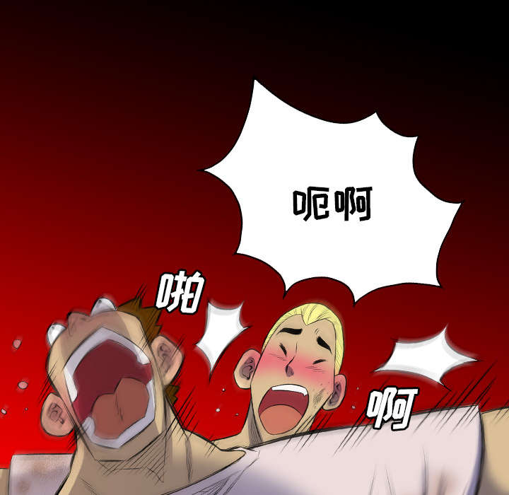 监狱岛 第42话 第8页