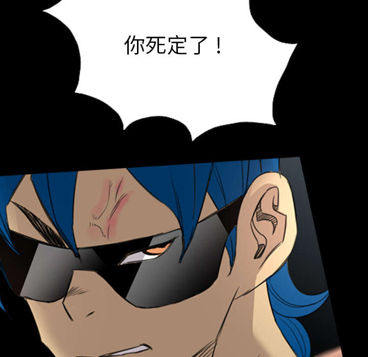 监狱岛 第42话 第10页