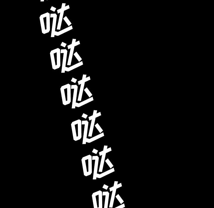 监狱岛 第43话 第2页