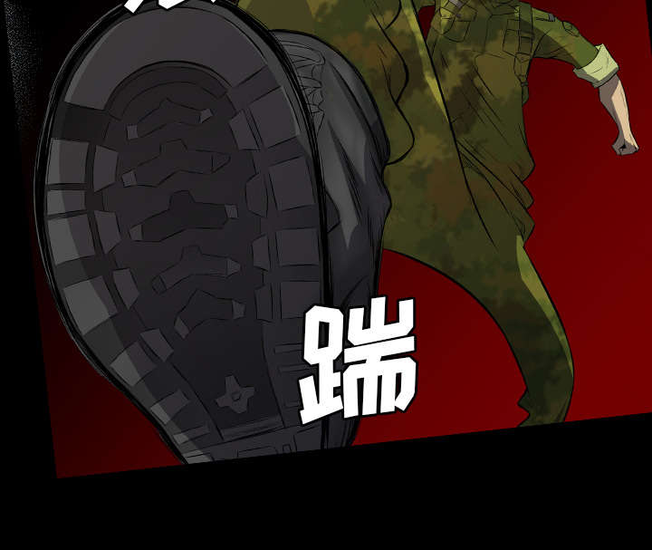 监狱岛 第43话 第13页