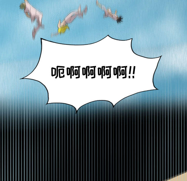 监狱岛 第43话 第18页