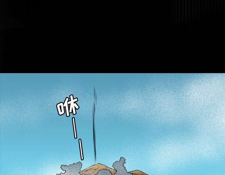 监狱岛 第43话 第21页