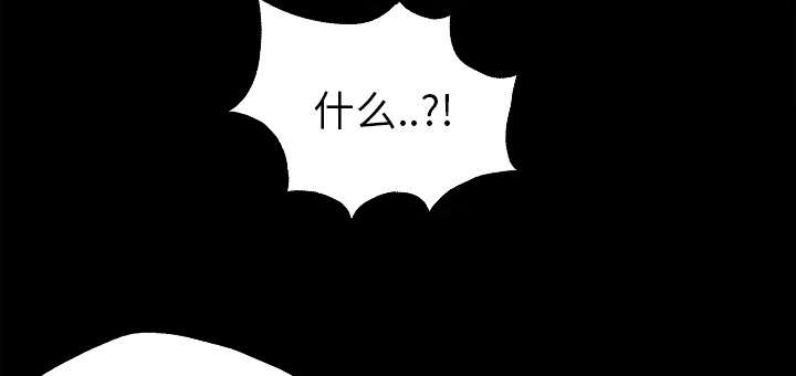监狱岛 第43话 第37页
