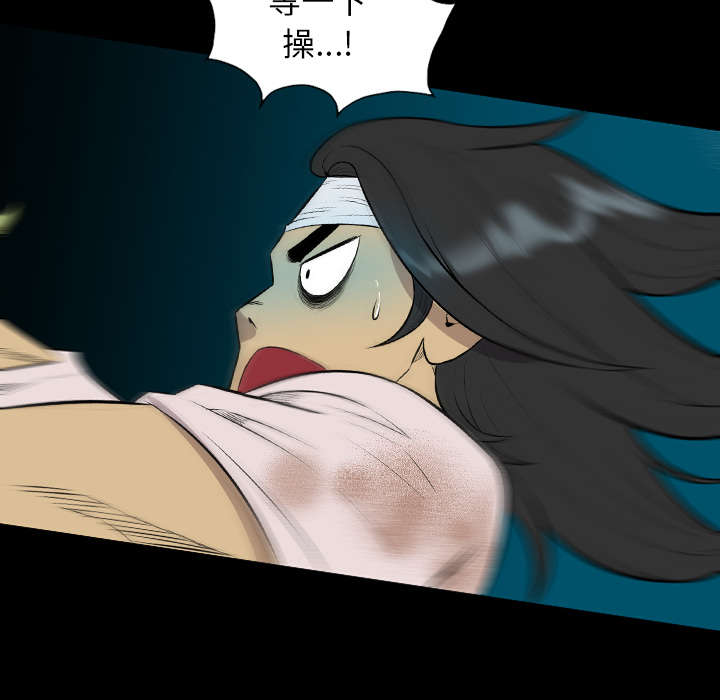 监狱岛 第43话 第5页