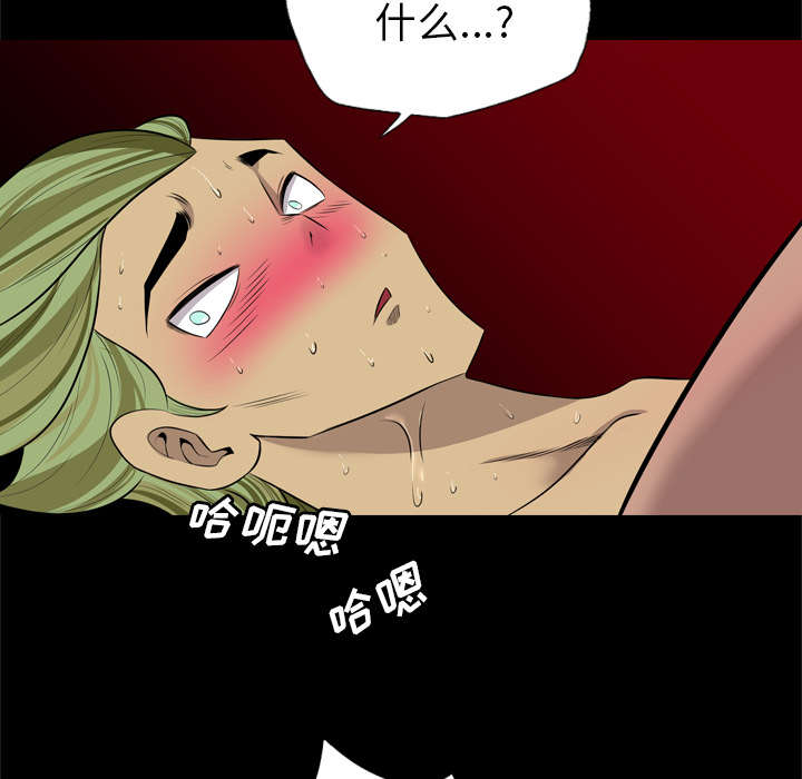 监狱岛 第43话 第43页