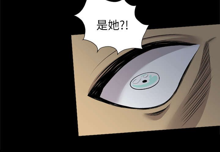监狱岛 第43话 第44页