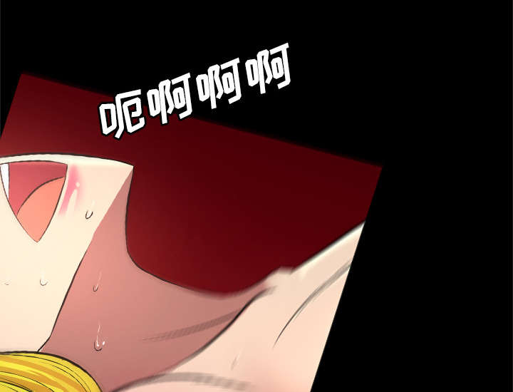 监狱岛 第43话 第45页