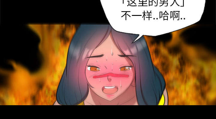 监狱岛 第43话 第48页