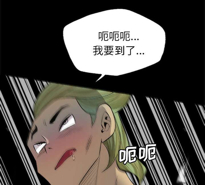 监狱岛 第43话 第49页