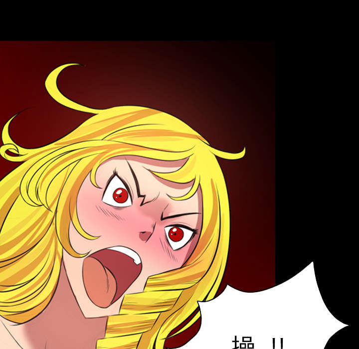 监狱岛 第43话 第6页