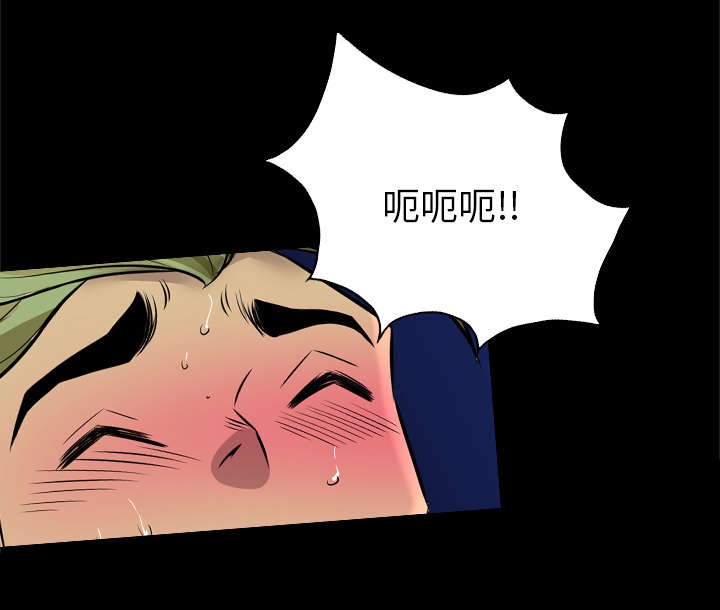 监狱岛 第43话 第52页