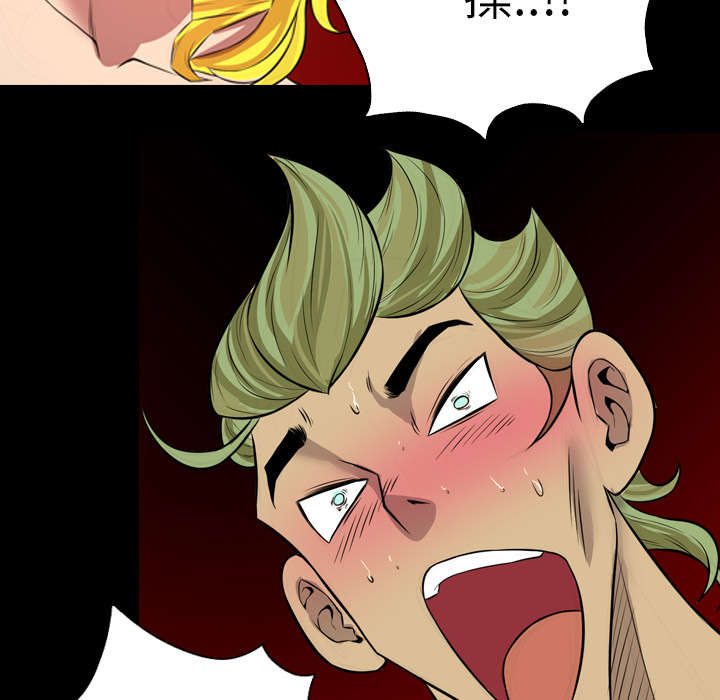 监狱岛 第43话 第7页