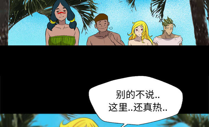 监狱岛 第44话 第17页