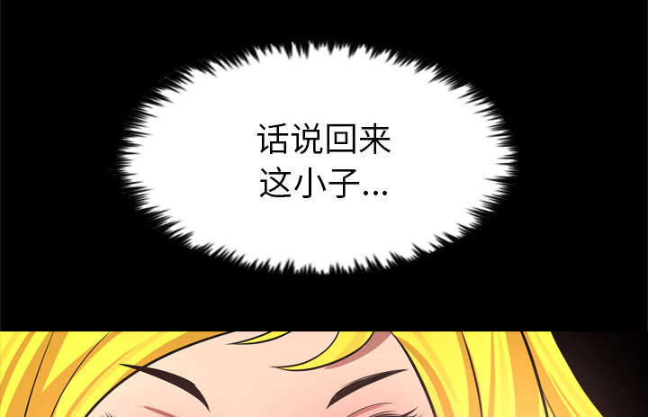 监狱岛 第44话 第19页