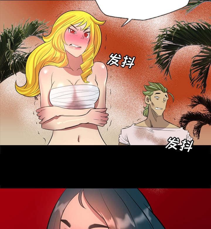 监狱岛 第44话 第28页