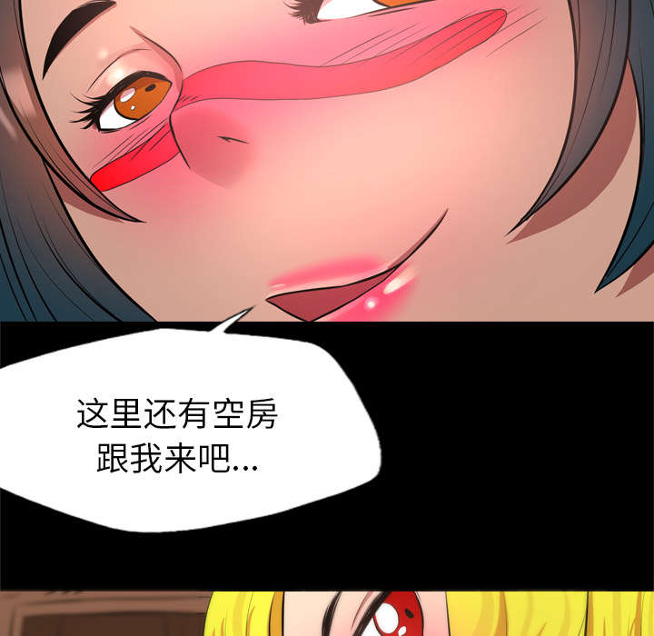 监狱岛 第44话 第30页