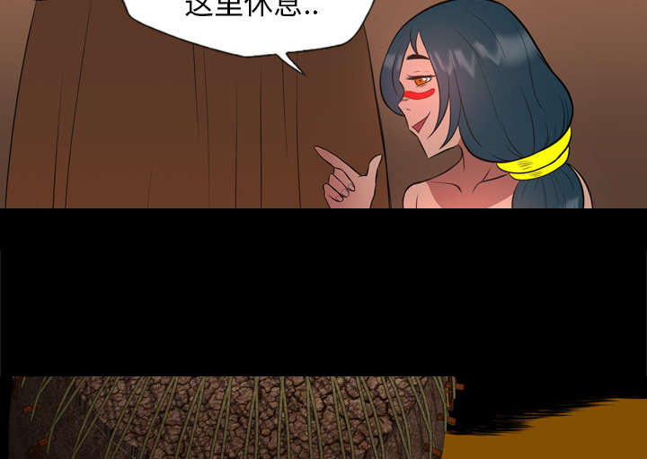 监狱岛 第44话 第32页